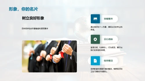 四年级，我们的探索之旅