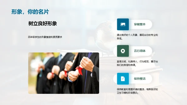 四年级，我们的探索之旅