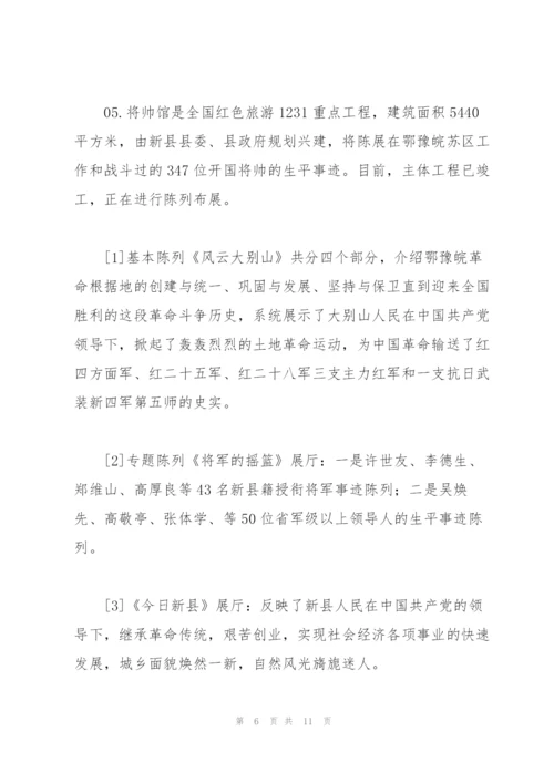 中国近代史纲要寒假社会实践调查报告.docx