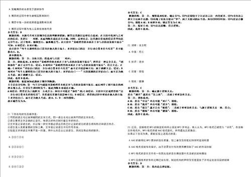 2022年11月江西新余市妇幼保健院公开招聘8人强化练习卷3套700题答案详解版