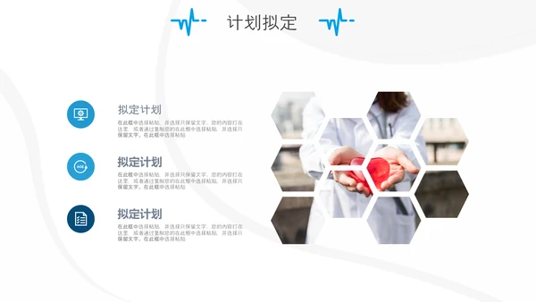妇产科护士护理品管圈QC成果汇报ppt模板