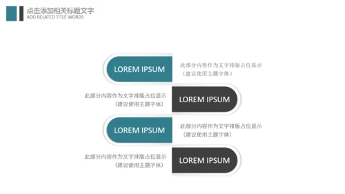 乐器吉他音乐梦想艺术教育培训通用PPT模板