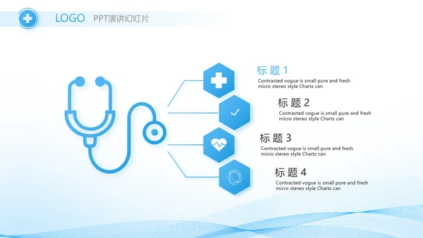 蓝色大气药物临床试验培训动态PPT模板