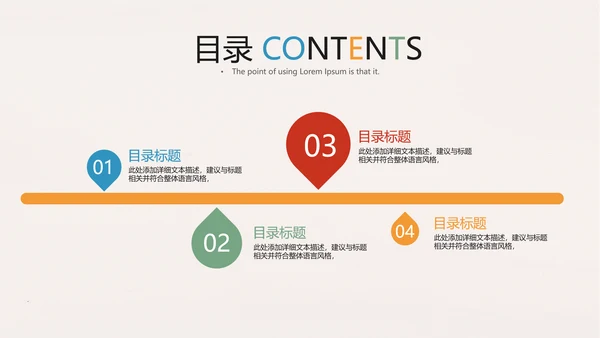 简约时尚医学医药医疗行业ppt动态模板
