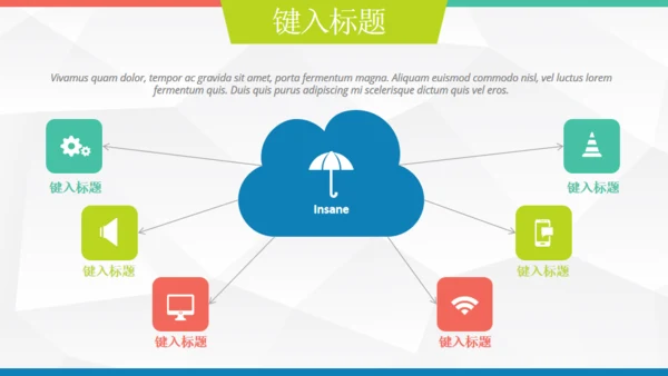 欧美低面商务汇报通用PPT模板