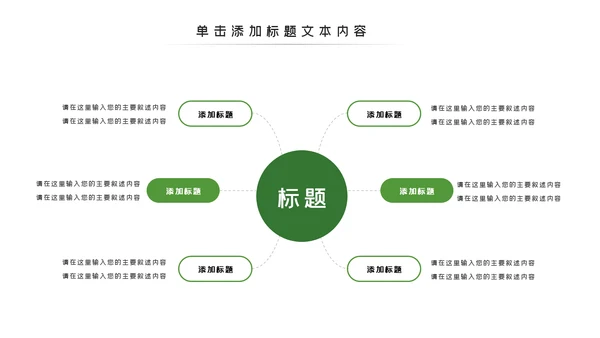 二十四节气芒种节气芒种PPT模板