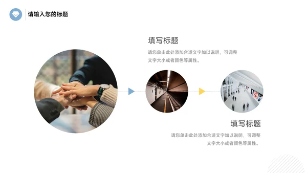 黄蓝互联网金融教学内容课件PPT模板