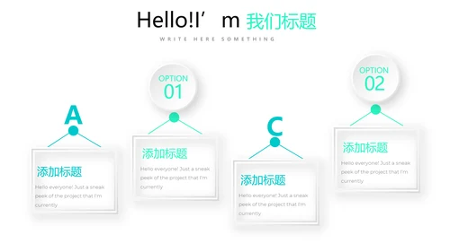 蓝色医疗医保工作总结动态PPT