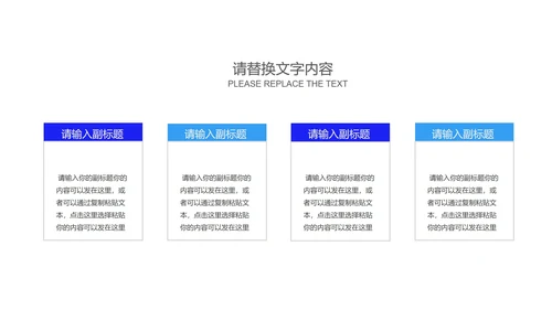 商务科技风校招计划校园招聘PPT模板