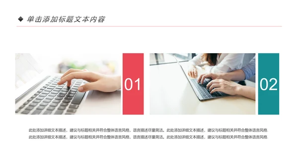 精美大气辩论赛演讲大赛演讲比赛PPT模板