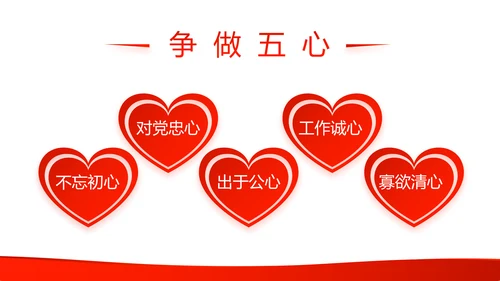 红色党支部年终工作总结汇报述职报告动态PPT