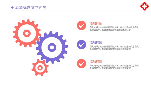时尚医疗报告医学研究互联网医疗PPT模板