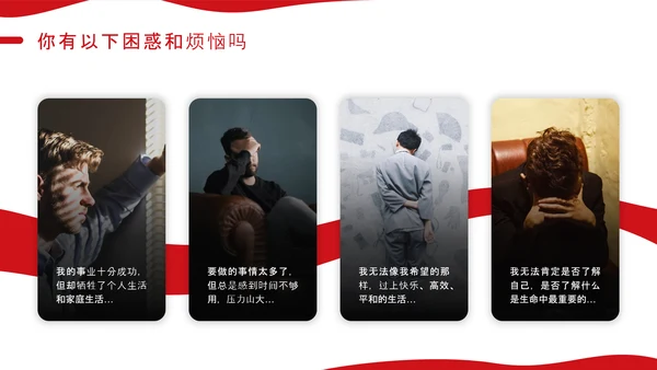 好习惯教育讲座PPT课件