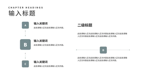 商务风建筑年终工作总结述职汇报PPT模板