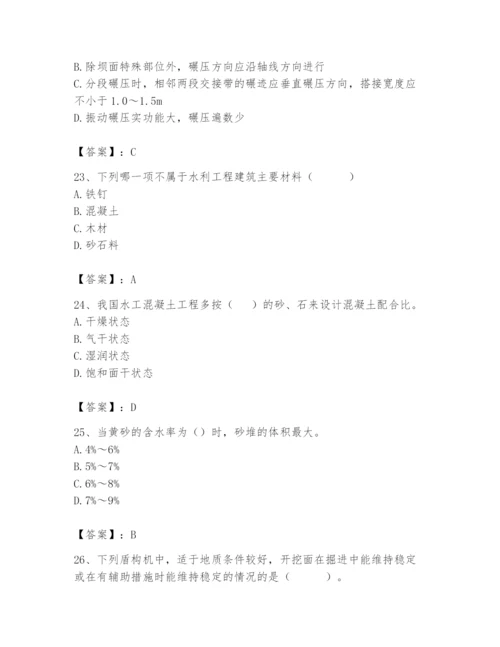 2024年一级造价师之建设工程技术与计量（水利）题库【a卷】.docx