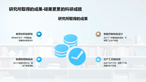 创新工学研究路径