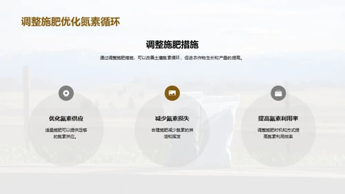 3D风教育培训学术答辩PPT模板