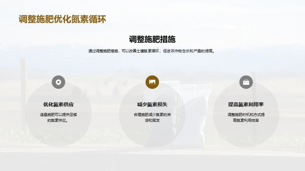 3D风教育培训学术答辩PPT模板