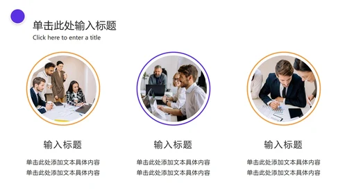 实景双色个人竞聘简历PPT模板