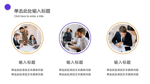 实景双色个人竞聘简历PPT模板