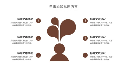 法律讲堂知识讲座培训普法宣传PPT模板