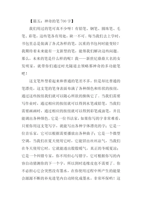 四年级作文神奇的笔.docx