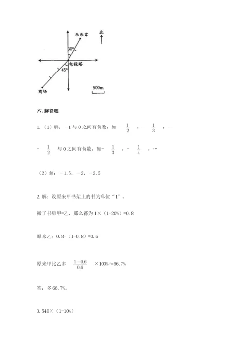 六年级下册数学期末测试卷及答案【典优】.docx