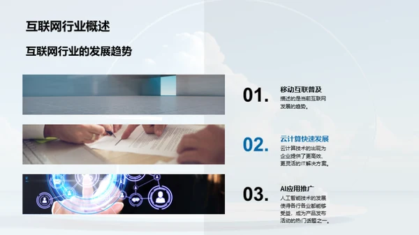 赋能云智能 优化产品发布