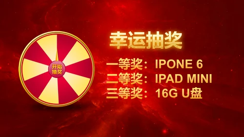 厉兵秣马决胜未来2019年终总结颁奖PPT