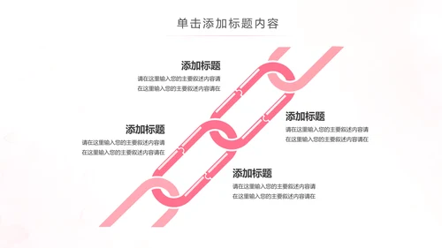 水彩爱心医疗护士护理工作报告动态PPT模板