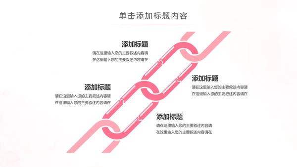 水彩爱心医疗护士护理工作报告动态PPT模板