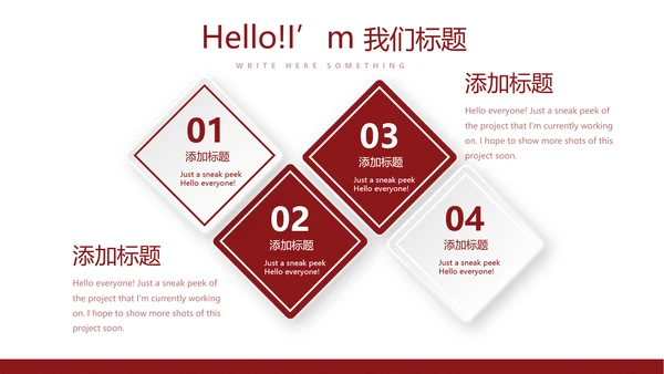 不忘初心砥砺前行党政通用PPT