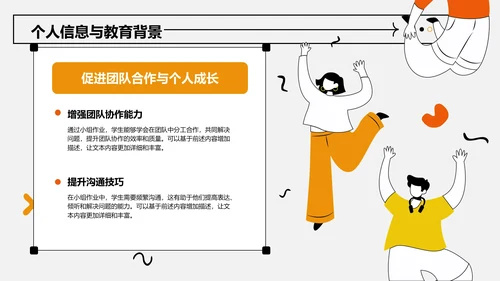 应届生实习转正
答辩PPT模板
