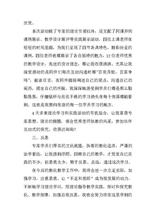 关于管理竞聘演讲稿模板汇总七篇