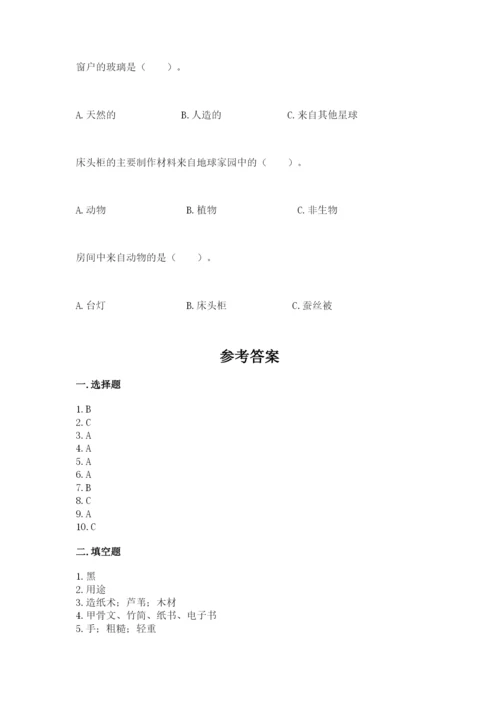 教科版科学二年级上册期末测试卷精品（有一套）.docx