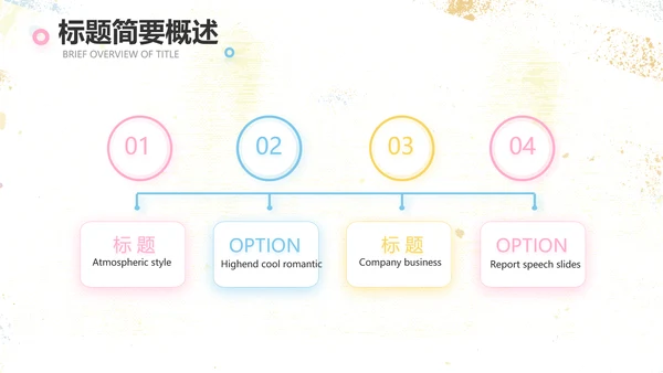 感恩母亲节母爱妈妈动态PPT模板