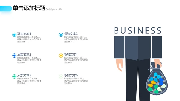 2021精美欧美风企业简介公司介绍PPT