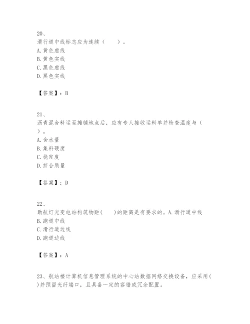 2024年一级建造师之一建民航机场工程实务题库精编答案.docx