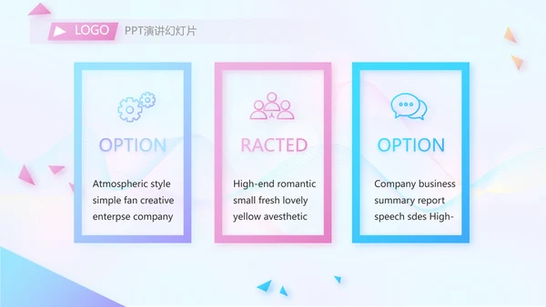 演说家的精彩演讲讲座通用动态PPT模板
