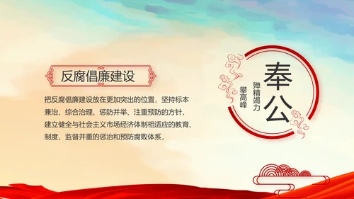 蓝色党支部年终工作总结汇报计划学习教育PPT