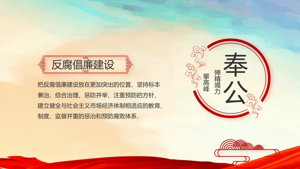 蓝色党支部年终工作总结汇报计划学习教育PPT