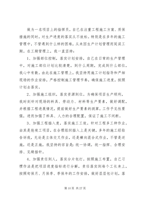 有关年度工作计划.docx
