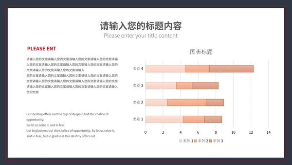 黑色简约风总结汇报部门年终总结PPT模板