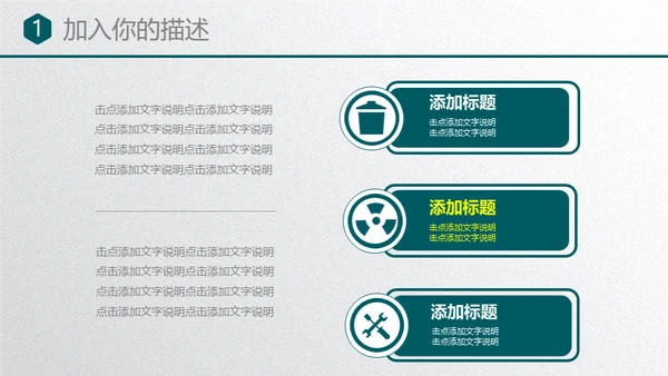 会议室商业营销策划书通用PPT模板