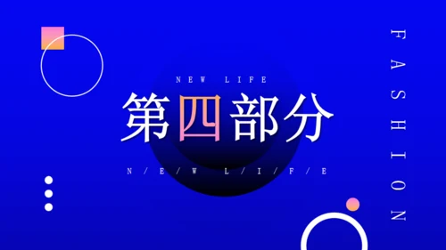 蓝色背景作品集通用PPT模板