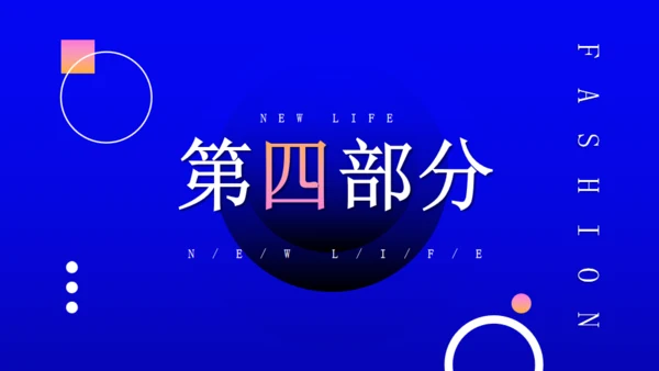 蓝色背景作品集通用PPT模板