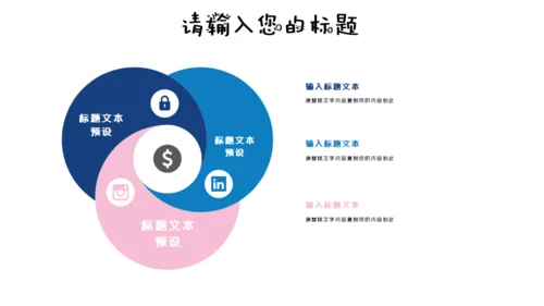 海底世界卡通多媒体公开课通用PPT课件