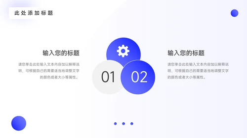 蓝色渐变图文企业介绍手册PPT模板