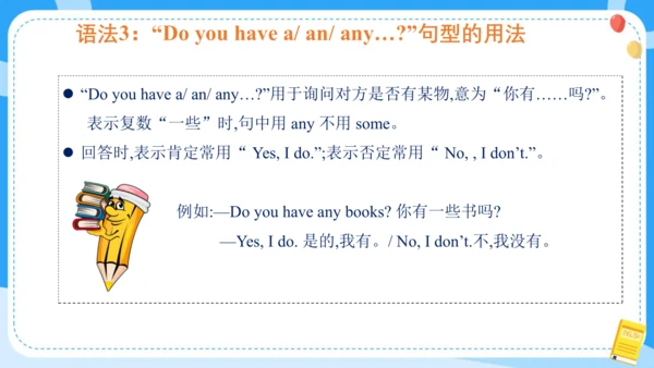 Unit 2 Let's make a fruit salad (复习课件)-2024-2025学年