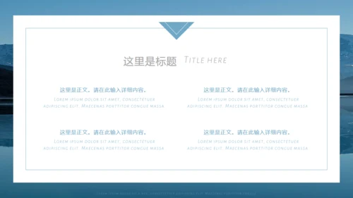 简约风景画册汇报通用PPT模板